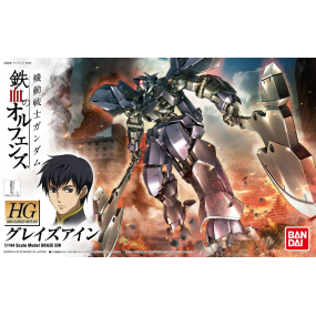 Gundam: HG Graze Ein,  Bandai