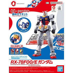 Gundam: EG RX-78F00 E Gundam,  Bandai