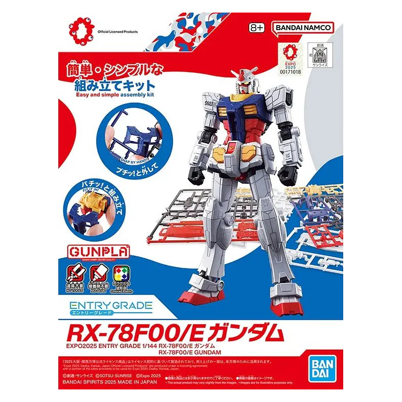 Gundam: EG RX-78F00 E Gundam,  Bandai