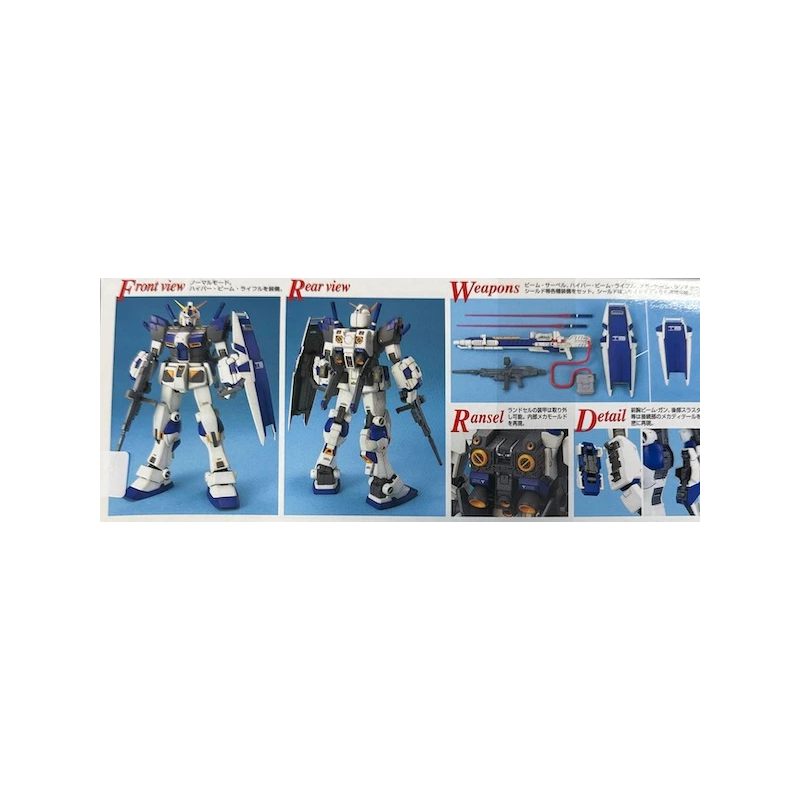 Gundam: MG RX-78-4 Gundam 1:100,  Bandai