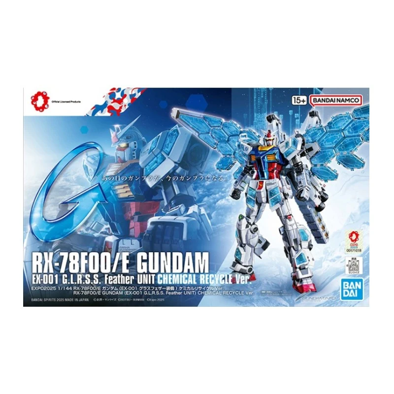 Gundam: RX-78F00 E G.L.R.S.S Feather 1:144,  Bandai